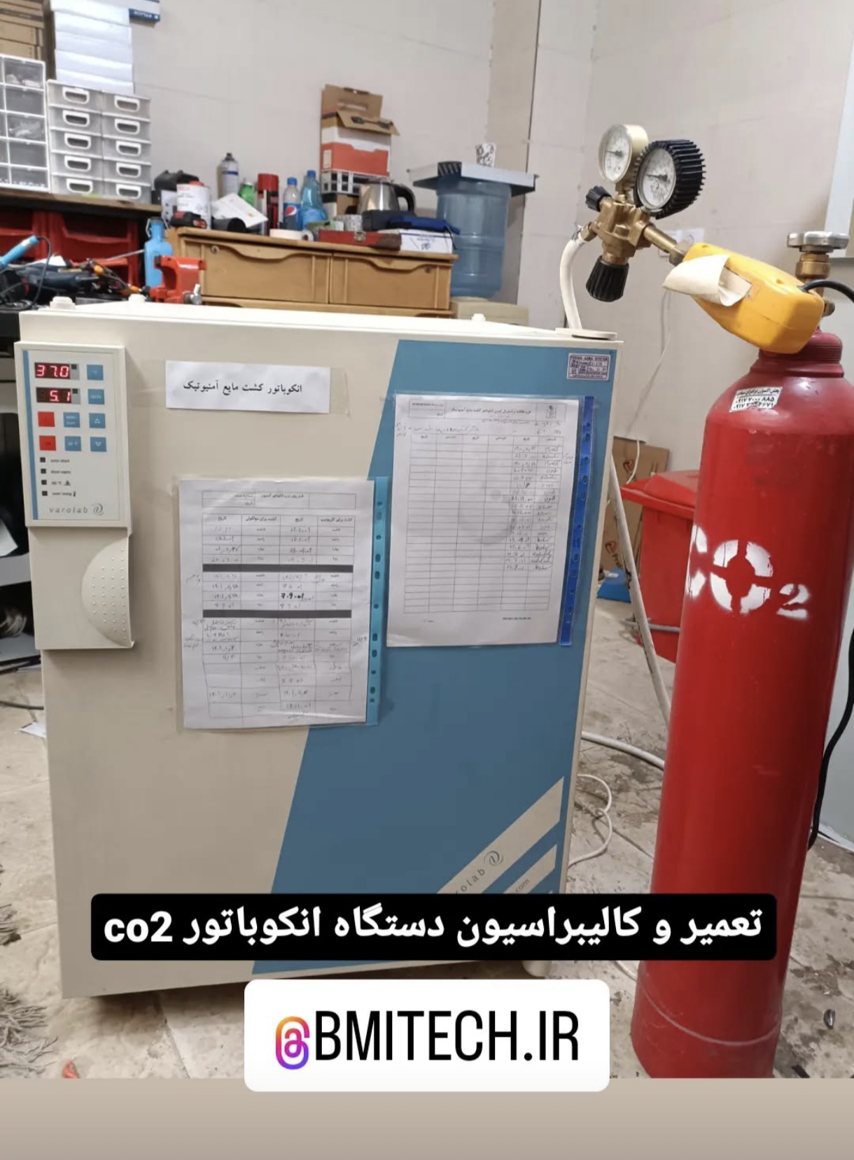 تعمیرات تخصصی و کالیبراسیون انکوباتور co2